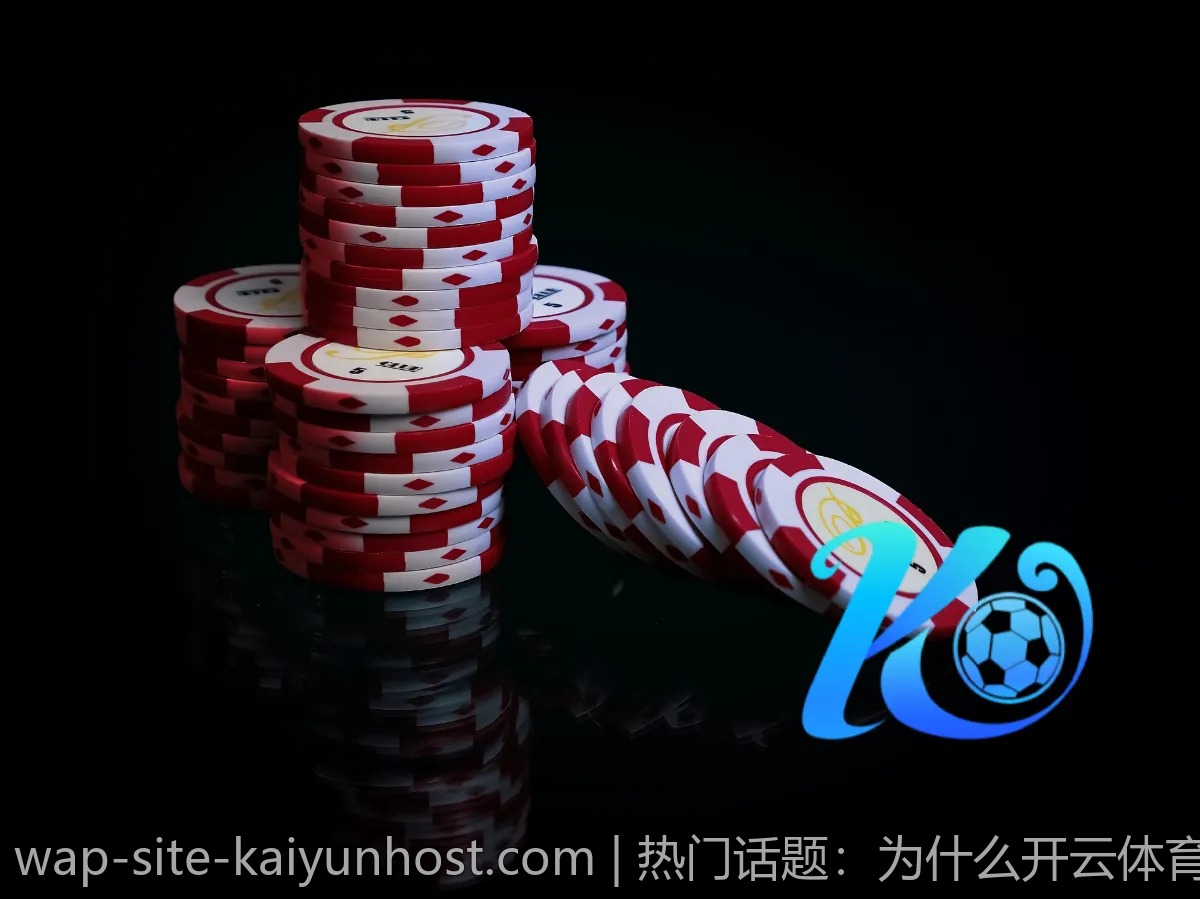 热门话题：为什么开云体育能吸引众多用户？
